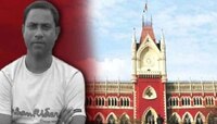  CBI তদন্তের নির্দেশই বহাল, হাইকোর্টের ডিভিশন বেঞ্চে ধাক্কা রাজ্যের