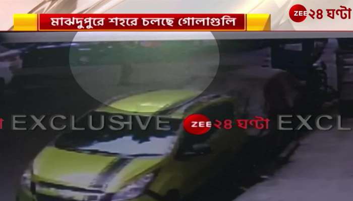 Park Circus Firing: Shots in the city at midday! Dead 2, panicked locals, what are they saying? Zee 24 Ghanta