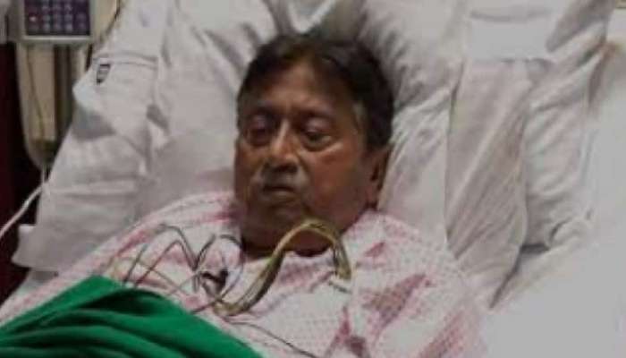 Pervez Musharraf: গুরুতর অসুস্থ প্রাক্তন পাক প্রেসিডেন্ট পারভেজ মোশারফ, দুবাইয়ের হাসপাতালে ভর্তি জানালো পরিবার