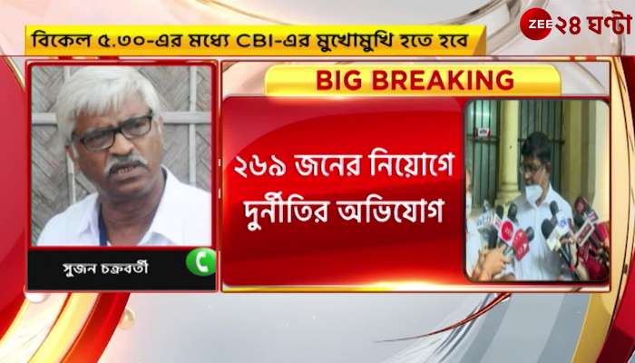 CBI probe in TET here is what cpm leader dr sujan chakraborty says