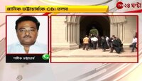 TET-এ ফের CBI, 'পশ্চিমবঙ্গের উচিত হাইকোর্ট মন্ত্রক খোলা, সিবিআইয়ের উচিত হেড অফিস এখানে আনা'- শমীক