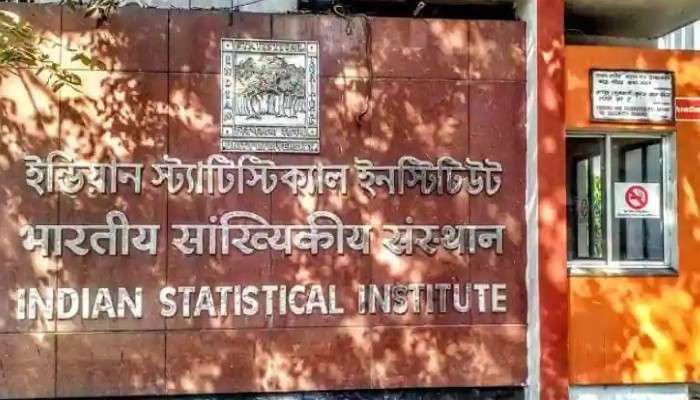 Indian Statistical Institute: প্রশ্ন ফাঁস আইএসআই-এর বার্ষিক পরীক্ষার! শুরু হয়েছে তদন্ত  