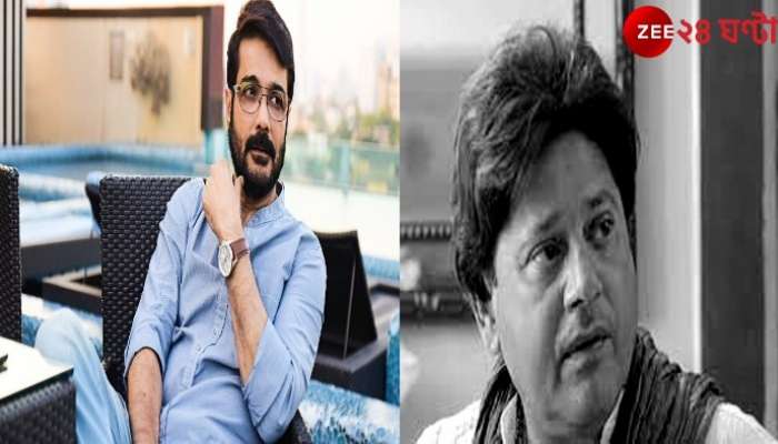 Exclusive: 'আয় খুকু আয়'-এ নিজের অভিনীত চরিত্রটি বন্ধু তাপসকে উৎসর্গ করলেন প্রসেনজিৎ
