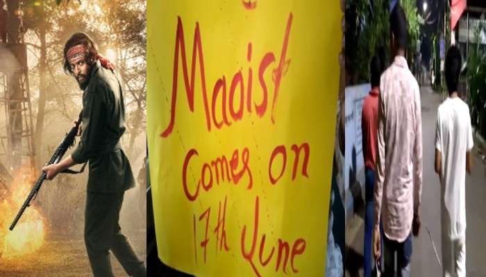 Iskabon: রক্ত দিয়ে লেখা পোস্টার, &#039;মাওইস্ট উইল কাম টু কলকাতা&#039;