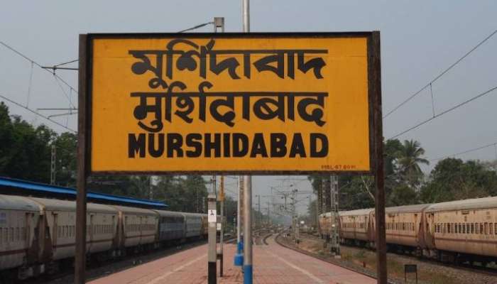 Murshidabad: নতুন পুরসভা পাচ্ছে মুর্শিদাবাদ জেলা, জারি নির্দেশিকা
