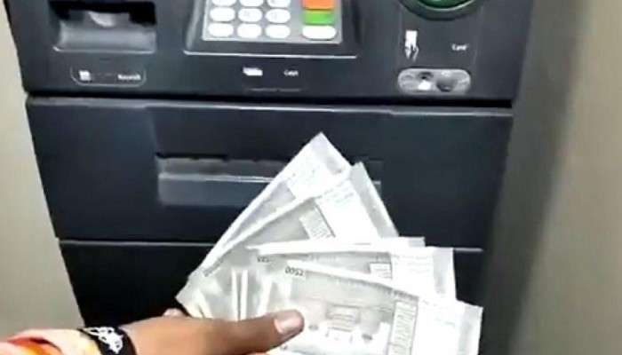 তুলতে চাইছেন ১০০, ATM দিচ্ছে ৫০০! টাকা তুলতে এই কিয়স্কে ভিড় জমালেন মানুষ 