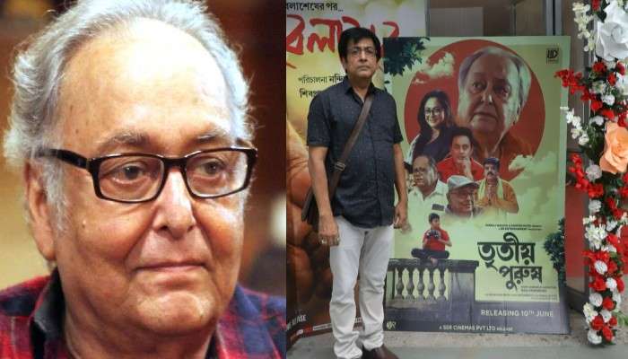 Soumitra Chatterjee: বেলাশুরু-র পর তৃতীয় পুরুষ, পর্দায় রাজ করছেন সৌমিত্র চট্টোপাধ্যায়