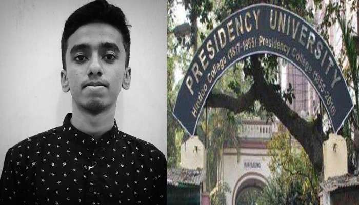 Presidency University Student Missing: সকাল থেকে যোগাযোগ বিচ্ছিন্ন! প্রেসিডেন্সির পড়ুয়া 'নিখোঁজ', বাড়ছে রহস্য