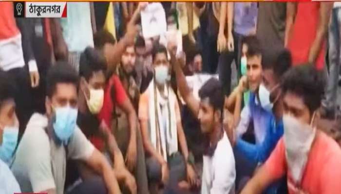  Agnipath Scheme Protest: 'অগ্নিপথ' প্রকল্পের জের বাংলাতেও! রেল অবরোধ ঠাকুরনগরে