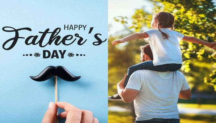 Fathers Day 2022: কেন বিশ্বজুড়ে পালিত হয় &#039;ফাদার্স ডে&#039;? জেনে নিন বিস্তারিত