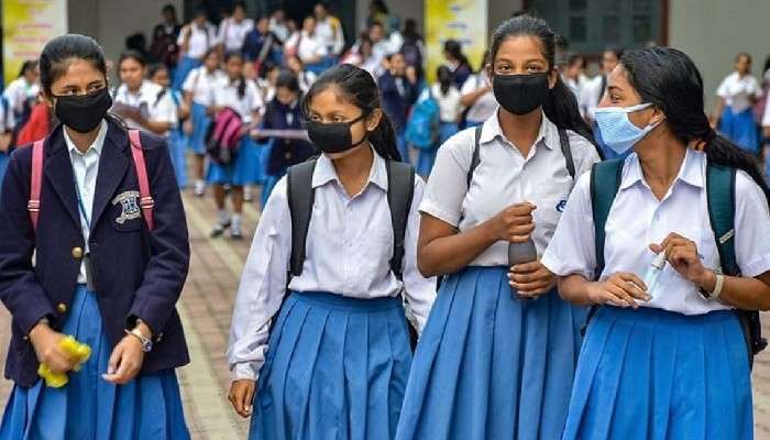 Kolkata School Reopen: গরমের ছুটি শেষ, সোমবার থেকেই খুলছে কলকাতার বেশ কয়েকটি স্কুল