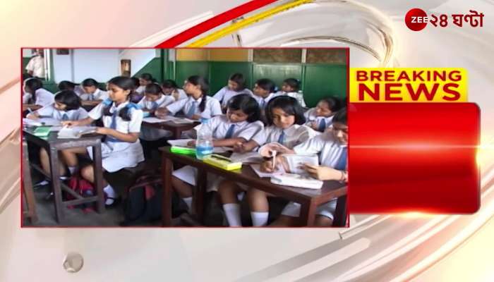 School Reopen: some of the kolkata schools reopening cancelling summer vacation