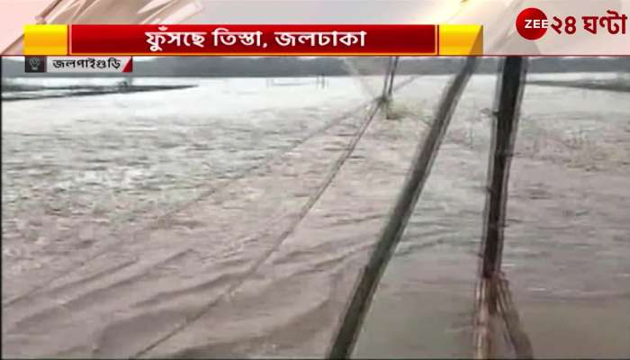 North Bengal: Other rivers including Teesta-Jaldhaka can flow over the danger zone! Yellow alert issued