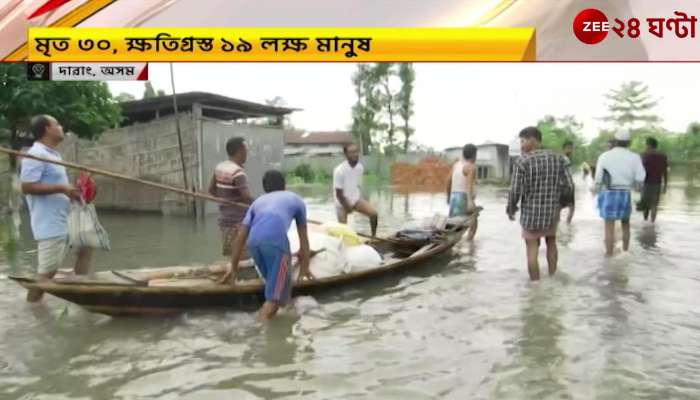 Assam Flood News assam deavastated after flood situation prevails due to incessant heavyr ains