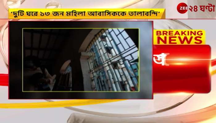 Calcutta Pavlov Hospital super served show cause after patients are found in deplorable conditions