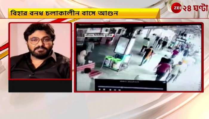 Babul Supriyo opposes agnipath protest says buring trains and public properties is criminal act