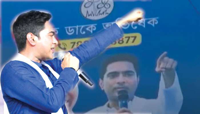 Abhishek Banerjee: ডায়মন্ড মডেলের পর &#039;এক ডাকে অভিষেক&#039;, ডায়মন্ড হারবারের মানুষদের জন্য হেল্পলাইন অভিষেকের