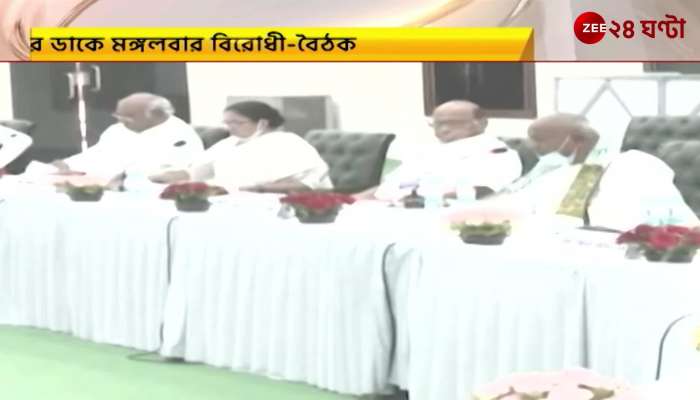 President Election 2022 Abhishek Banerjee to be present instead of mamata in pawar's meeting