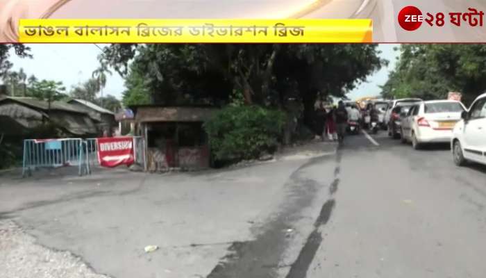 Siliguri balason diversion bridge collapses due to heavy rain north bengal