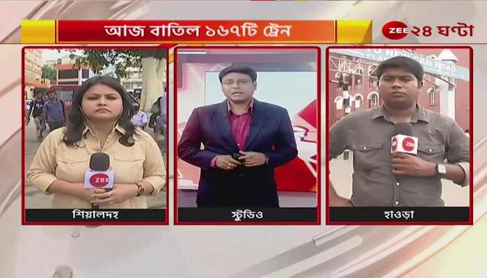 many trains cancelled due to agnipath protest live from howrah sealdah