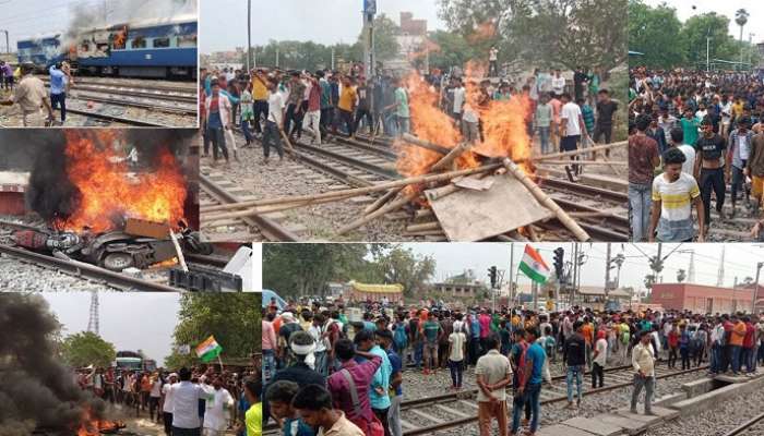Agnipath Scheme: নজিরবিহীন! 'অগ্নিপথ' বিক্ষোভে বাতিল ৩৪৮ প্যাসেঞ্জার ট্রেন, একাধিক এক্সপ্রেসের সময়সূচি বদল