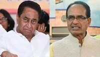 মহারাষ্ট্রে এআইসিসি-র পর্যবেক্ষক কমল নাথ, তীব্র আক্রমণ মধ্যপ্রদেশের মুখ্যমন্ত্রী শিব