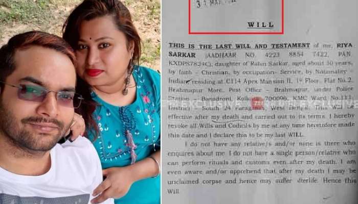 Kolkata Couple Suicide Exclusive: শুধু উইল-ইমেল নয়, কবরের জায়গা-কফিন বাক্স কিনে আত্মঘাতী বাঁশদ্রোণীর যুগল!