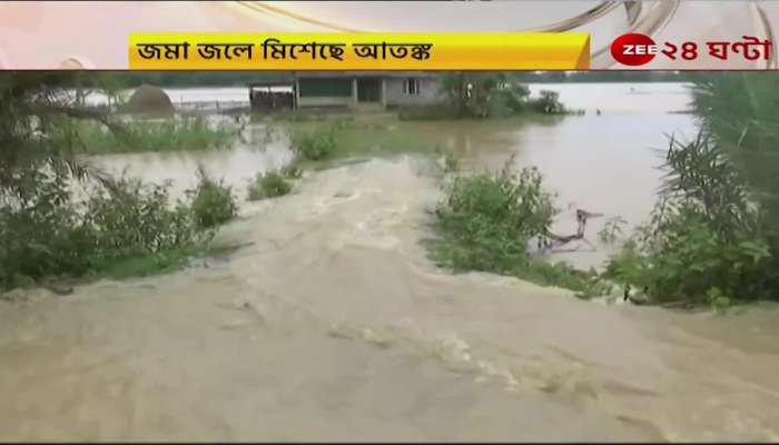 Assam Flood no food no mineral water lack of medicines