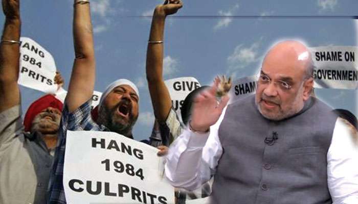 Amit Shah on Anti-Sikh Riot: &#039;টানা ৩ দিন কোনও ব্যবস্থা নেওয়া হয়নি&#039;, কংগ্রেসকে চুরাশির শিখ বিরোধী হিংসার কথা মনে করালেন শাহ