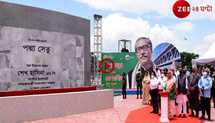 Bangladesh Padma Multipurpose Bridge: &quot;আমরা মাথা নোয়াইনি&quot;, পদ্মাসেতুর উদ্বোধনে বাবা মুজিবকে স্মরণ, আবেগঘন হাসিনা