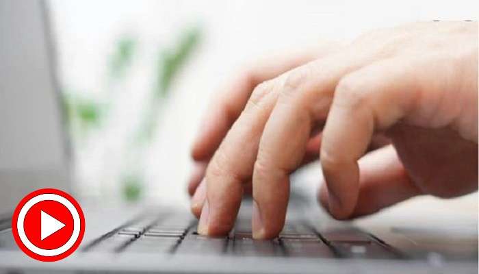 Online Admission: কলেজ-বিশ্ববিদ্যালয়ে কেন্দ্রীয়ভাবে অনলাইনে ভর্তির প্রক্রিয়া স্থগিত শিক্ষা দফতরের