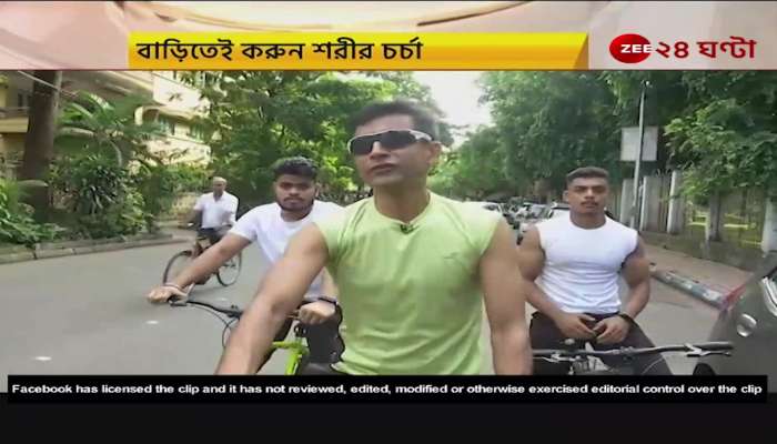 How to keep yourself healthy by cycling? Fitness expert Chinmoy Roy appeared with the solution