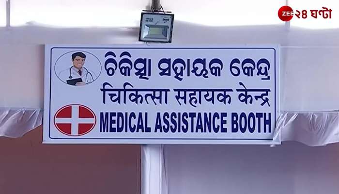 Puri Rathyatra fully equipped enough arrangements for pilgrims
