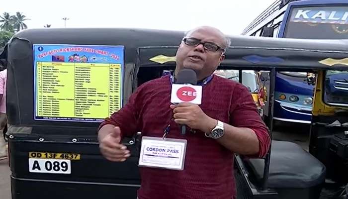 Puri Rathyatra auto fare no more a problem fare chart in auto