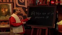Bangla Bonam Bangali: রবিন্দ্রনাথ নয়, রবি+ইন্দ্র=রবীন্দ্র | শ্রীজাতর সহজপাঠ | Rabindranath | Srijato