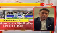 'এজবাস্টনে চতুর্থ দিনের প্রথম এক ঘণ্টা অত্যন্ত গুরুত্বপূর্ণ হতে চলেছে'