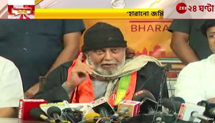 Mithun Chakraborty at bjp state office holds press conference