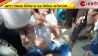 Murshidabad Medical-এ দালাল-চক্র! মোটা টাকার বিনিময়ে রক্ত বিক্রির অভিযোগ | Bangla News