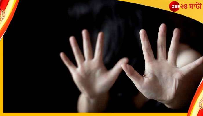 Physical Abuse: রোজ ঘুম ভাঙতেই হস্টেলের ঘরে কর্ণধারের যৌন লালসার শিকার নাবালিকা