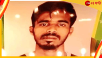 কাঠগড়ায় OC-ASI সহ ৫, কেন রেইড? কী ঘটে? আনিসকাণ্ডে চার্জশিটে খোলসা করল সিট