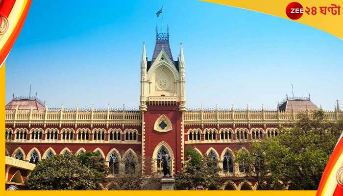 Kolkata High Court: দমকলে নিয়োগে স্থগিতাদেশের মেয়াদ বৃদ্ধি হাইকোর্টের