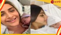 মা হলেন সোনম! নেটদুনিয়ায় ভাইরাল সদ্যোজাতর ছবি, সত্যিটা কী?