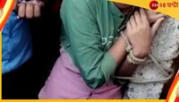 সমপ্রেমী সন্দেহে বিদ্যুতের পোস্টে বেঁধে মারধর, মালদহে নীতি পুলিসির শিকার তরুণী