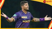  পাওয়া যাবে না শাহিন আফ্রিদিকে, লন্ডনের এই ক্লাব ডেকে নিল উমেশ যাদবকে