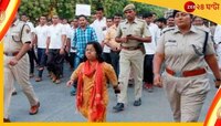বামন হয়েও অনায়াসে 'চাঁদে হাত দিতে পেরেছেন' আরতি 