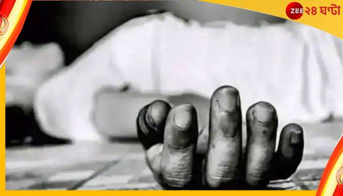 Nandigram Suicide: মর্মান্তিক! আত্মঘাতী ছেলে, পুত্রশোকে ২৪ ঘণ্টার মধ্যে আত্মঘাতী মা-ও