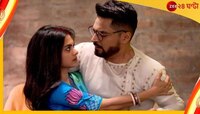 আমেরিকা থেকেই গাঁটছড়ার শুটে পর্দার 'ঋদ্ধিমান' গৌরব