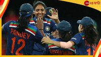 হরমনপ্রীতের নেতৃত্বে কমনওয়েলথের দল ঘোষণা ভারতের