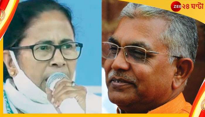 Dilip on Mamata: ওঁর দুঃখ বুঝি; বিশেষ কারণে উনি দ্রৌপদীকে সমর্থন করতে পারছেন না, মমতাকে খোঁচা দিলীপের