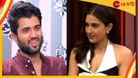 বিজয় দেবেরাকোন্ডার প্রেমে পড়েছেন সারা!